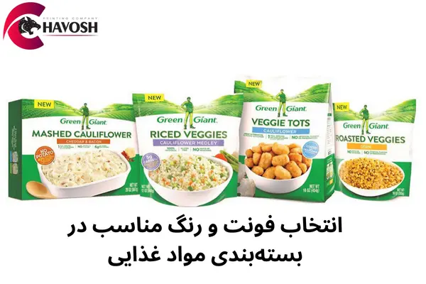 انتخاب فونت و رنگ مناسب در بسته_بندی مواد غذایی