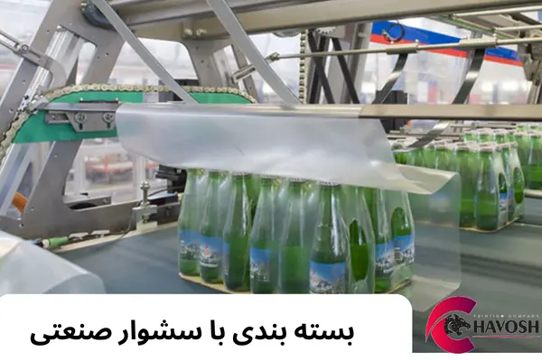 بسته بندی با سشوار صنعتی