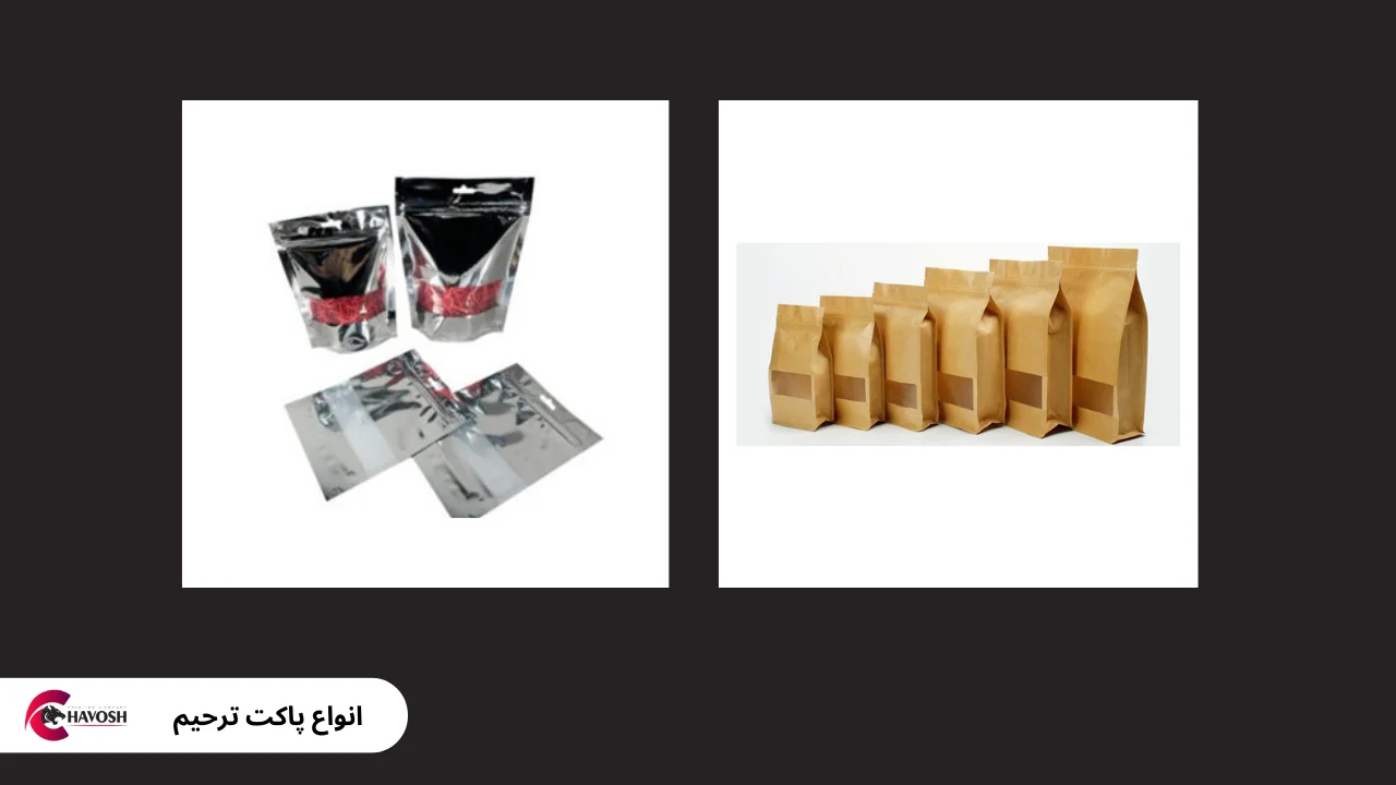 انواع پاکت ترحیم