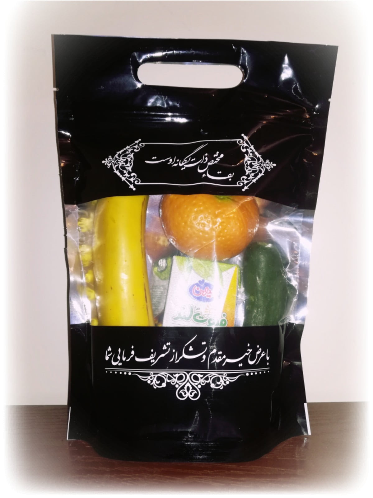 پاکت ختم